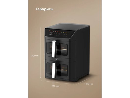 Аэрогриль BQ AF1211S Black